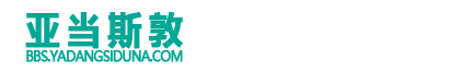 亚当斯敦